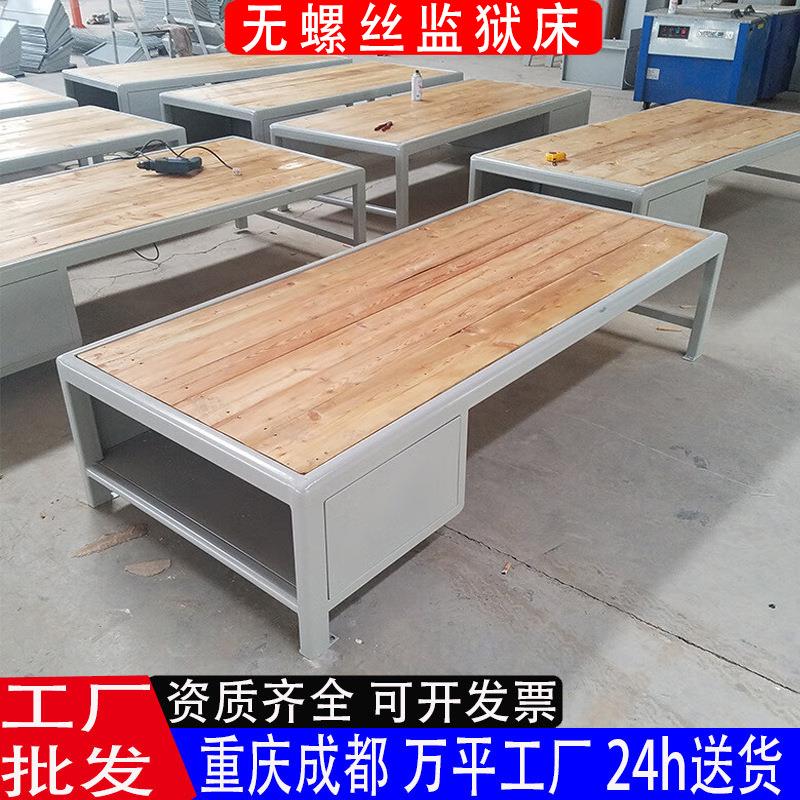 看守所单人床单层床铁架床监狱床看守所干部床铁艺单人床监舍床