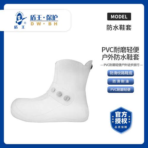 透明工具雨鞋防雨成人男女防水雨靴防滑耐磨儿童雨鞋套中低筒