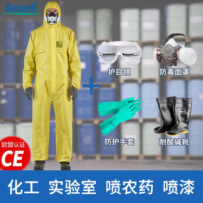 微护佳2300连体带帽防护服耐酸碱防化服危化品运输备用轻型防护服图片