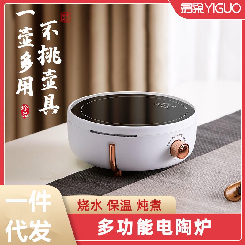 迷你电陶炉小型煮茶器玻璃壶烧水泡茶小电磁炉茶炉光波炉家用圆形