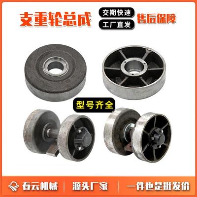 春云履带底盘支重轮承重轮载重轮勘探钻机支撑轮配件重型机械轮
