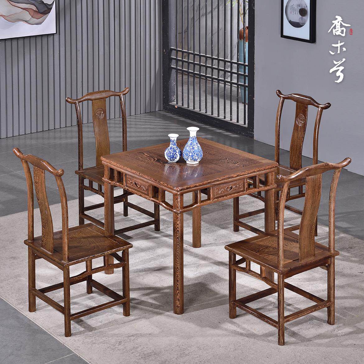 0J鸡翅木小方桌简约实木餐桌八仙桌新中式四方打牌桌正方形红木饭