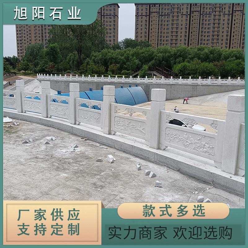 花岗岩汉白玉石栏杆石雕栏板护栏户外庭院青石栏杆雕刻走廊围栏杆