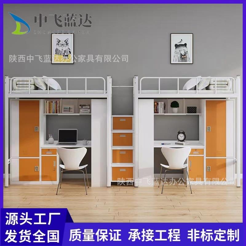 上床下桌组合床大学生公寓床员工宿舍床高架床学校上铺下柜铁艺床