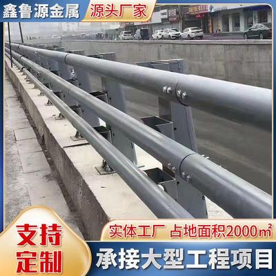 Q235碳钢桥梁防撞护栏 立柱天台公路两侧栏杆 河道景区防撞护栏