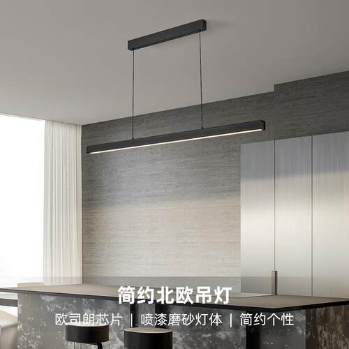 现代简约餐厅吊灯饭厅吧台灯设计师餐桌led长条办公室极简线条灯