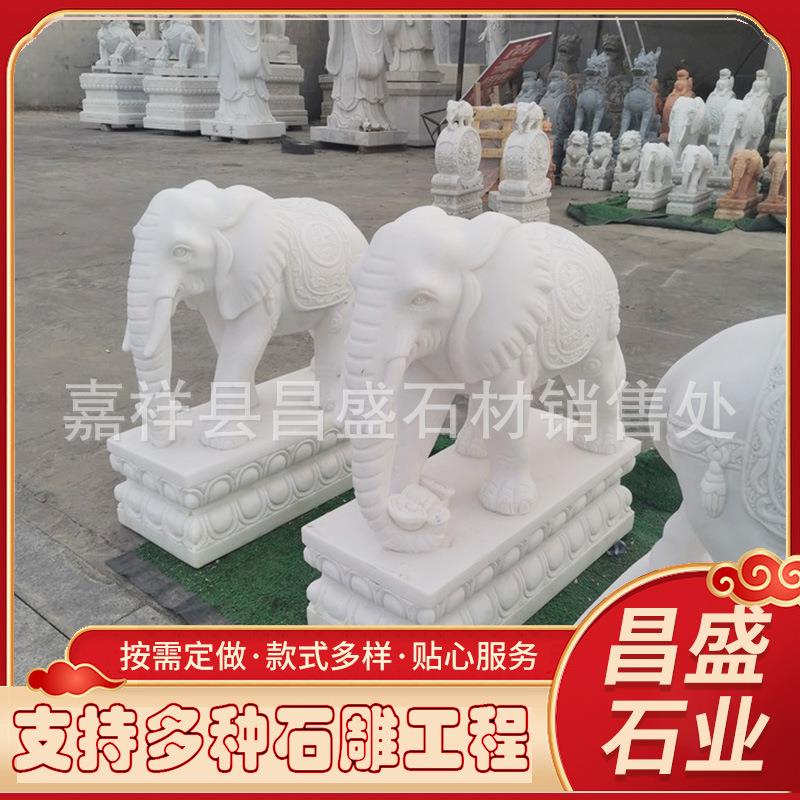 汉白玉石雕大象一对看门石头大象摆件石雕晚霞红大象