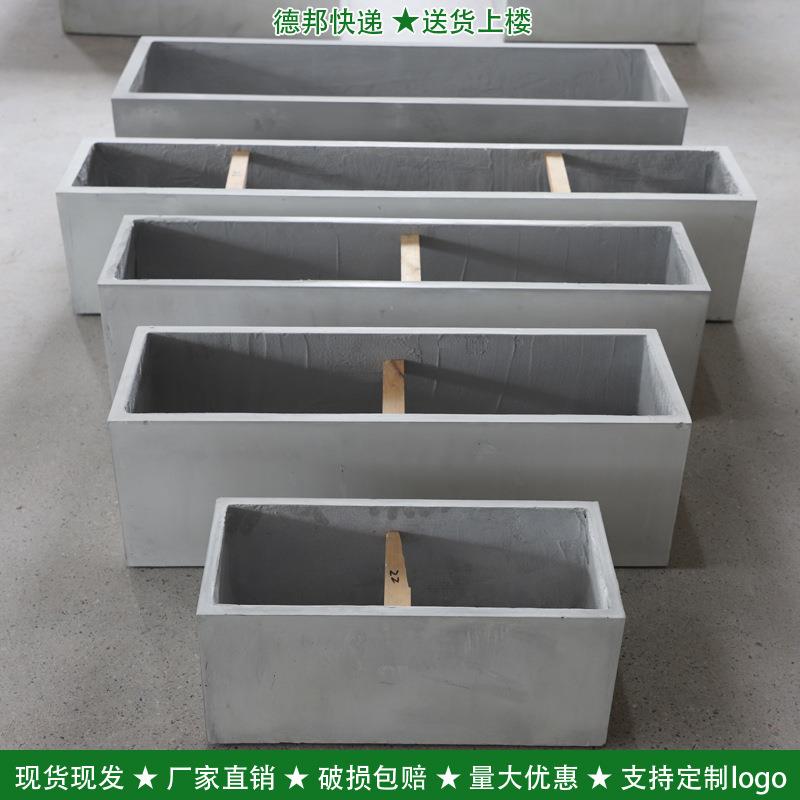 长方形水泥花盆户外镁泥盆花箱室外隔断长方条细马槽北欧简约花盆