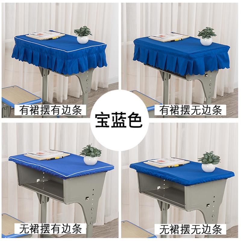 小学生课桌套学校桌椅教室布宝蓝色绿色单人书桌罩40x60无裙摆图片