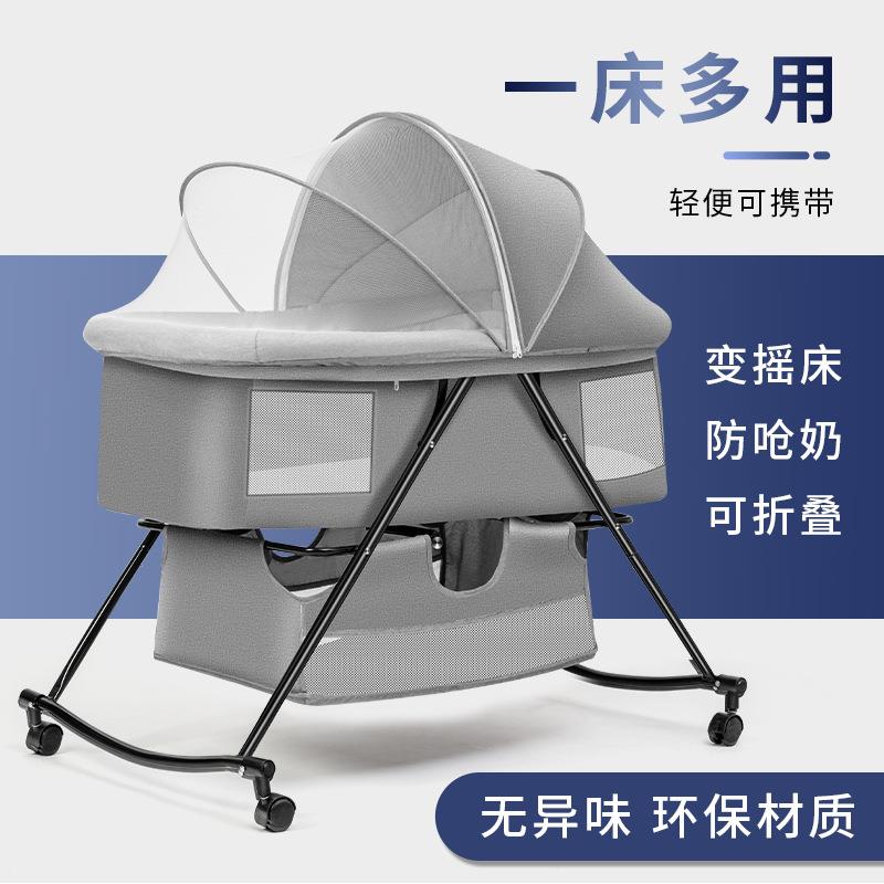 婴儿床可折叠移动便携式新生儿小床摇篮床宝宝摇床多功能拼接大床