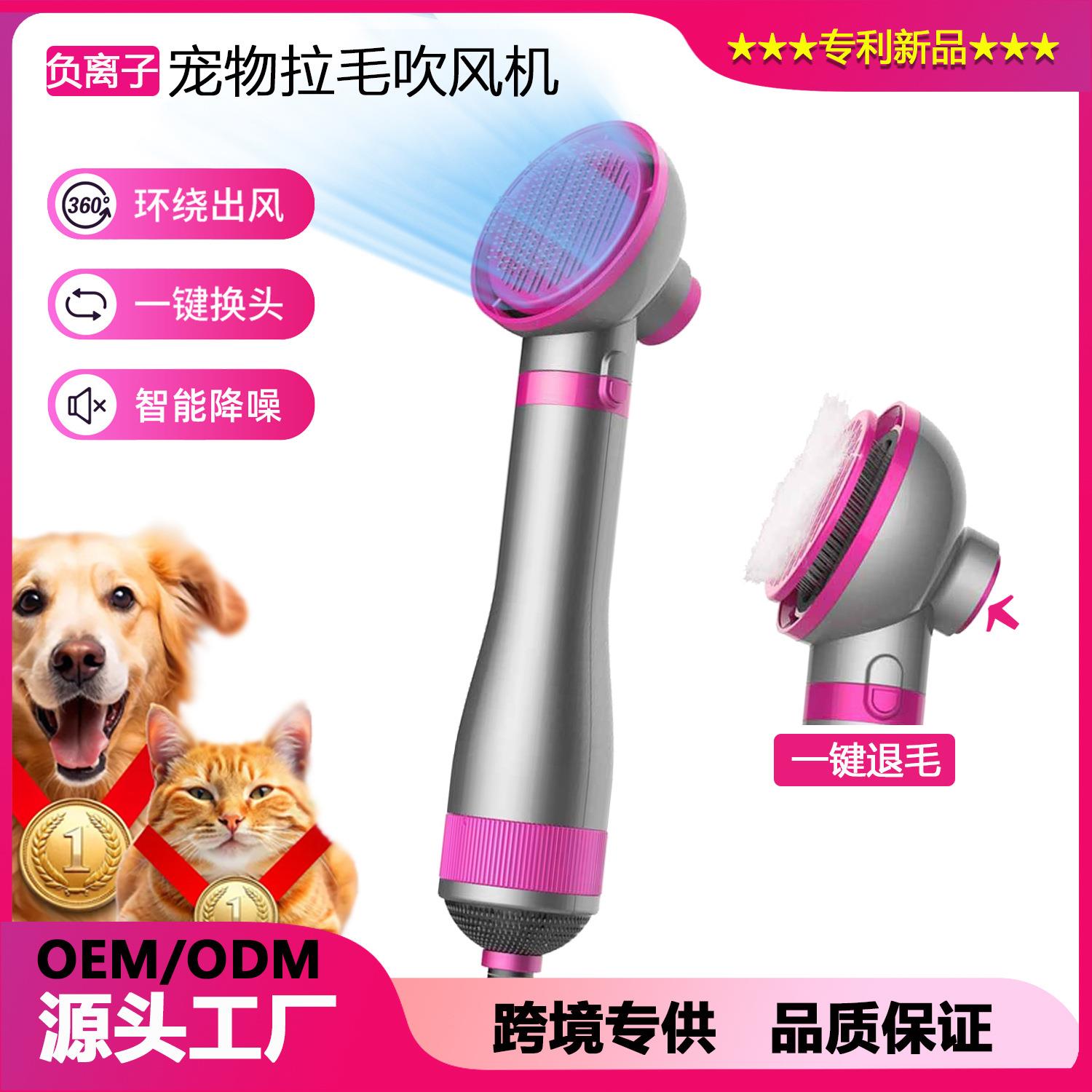 新款宠物负离子吹风梳热风梳静音猫狗吹风拉毛梳毛一体小型烘干机