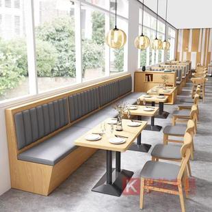 商用卡座沙发半圆火锅店茶楼桌椅组合酒吧清吧靠墙1.2米简约休闲