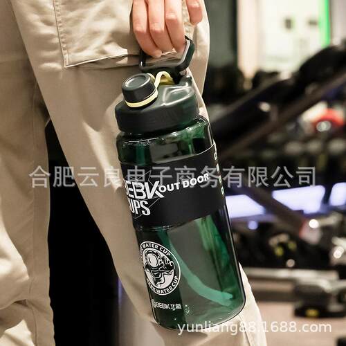 超大容量带吸管水杯女便携杯子男户外运动健身水壶防摔塑料杯