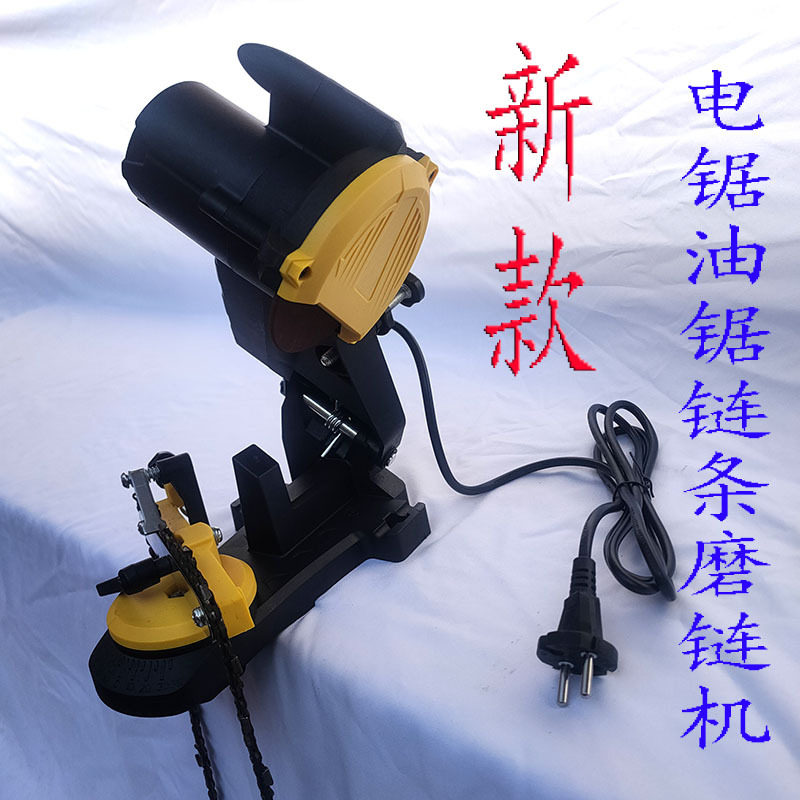 油锯链条磨链机铜电机磨片磨链条机器电锯链条磨链器电动磨链机