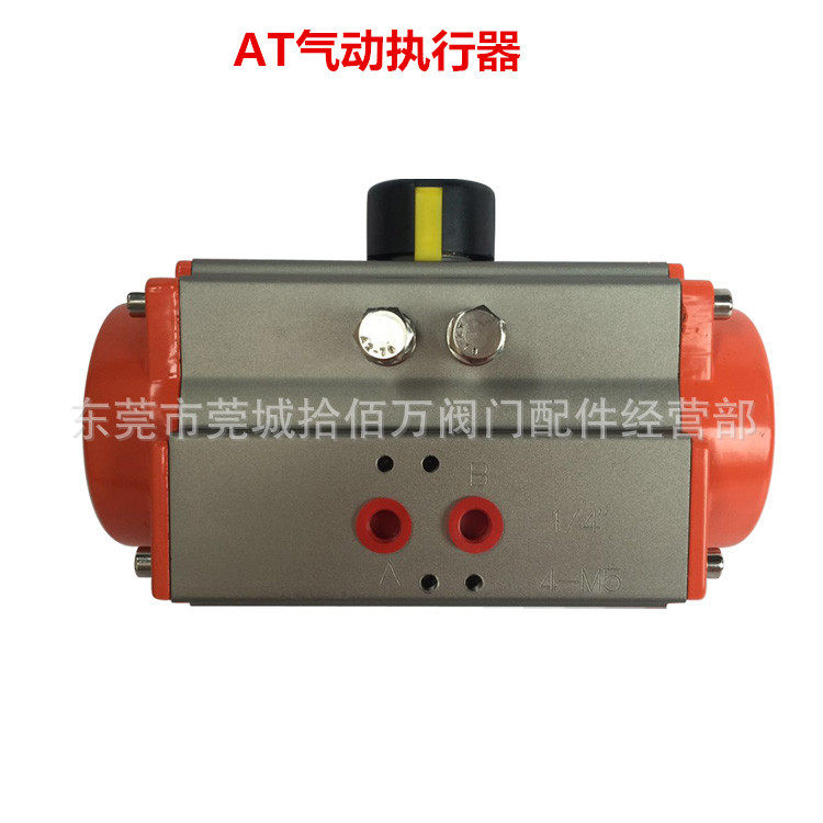 专业批发气动执行器GT执行器AT执行器
