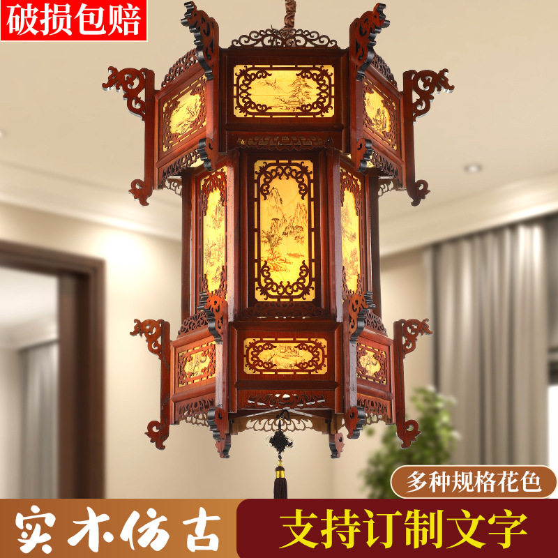 2022新款新中式风实木宫灯仿古阳台吊灯别墅大门口祠灯笼挂饰