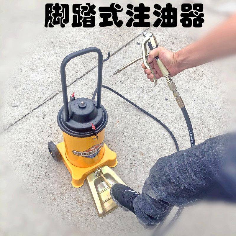 科球脚踩油脂打黄油机GZ-6J怪手货车高压注油器脚踏手动奶油抢12L