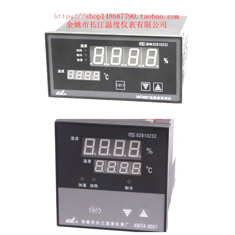 余姚市长江温度仪表厂 温湿度温控仪XMT-9007 XMTA-9007