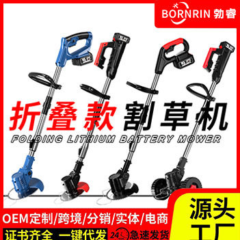 手提充电锂电割草机轻便小型
