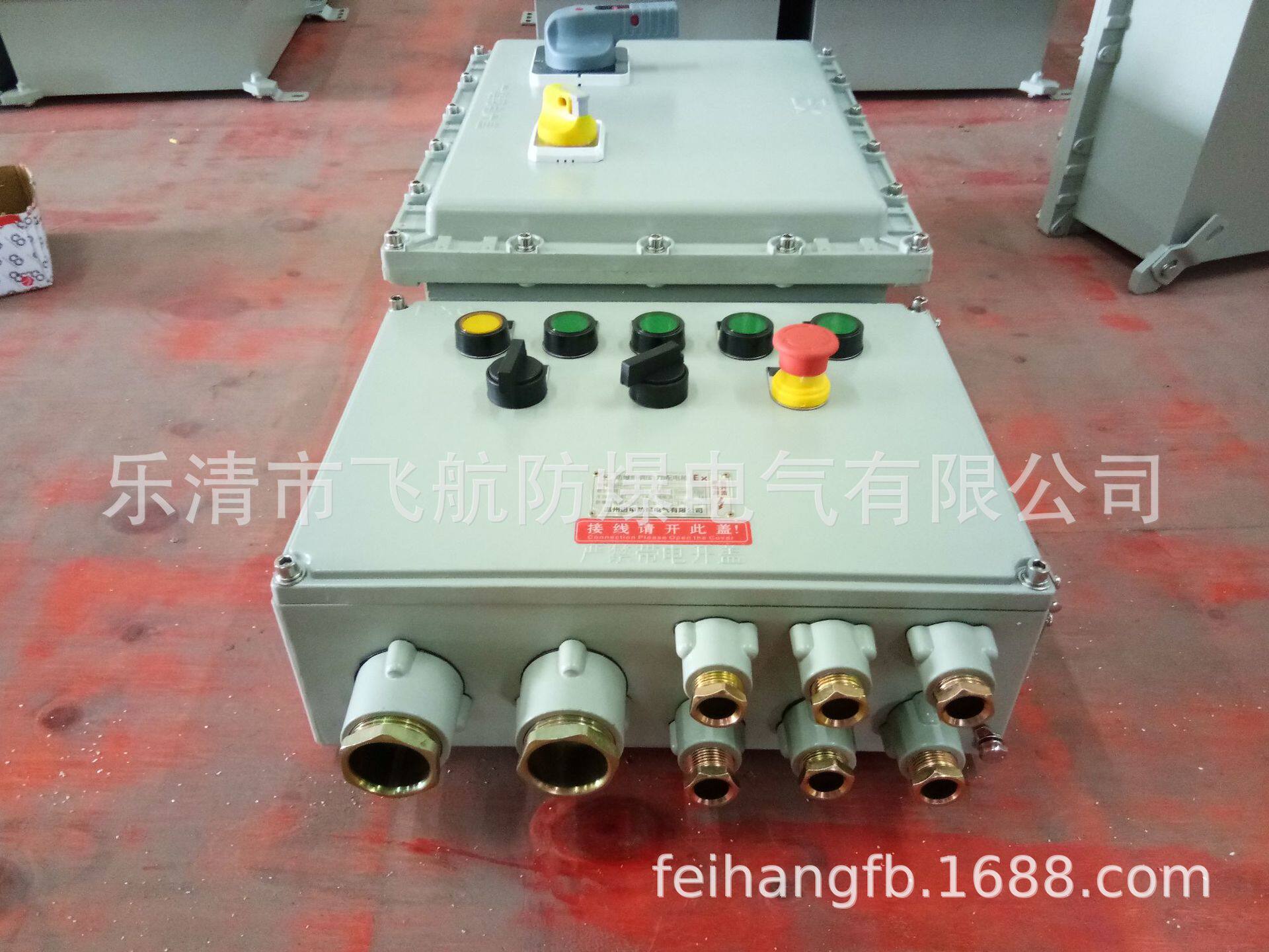 宜宾市防爆配电箱批发