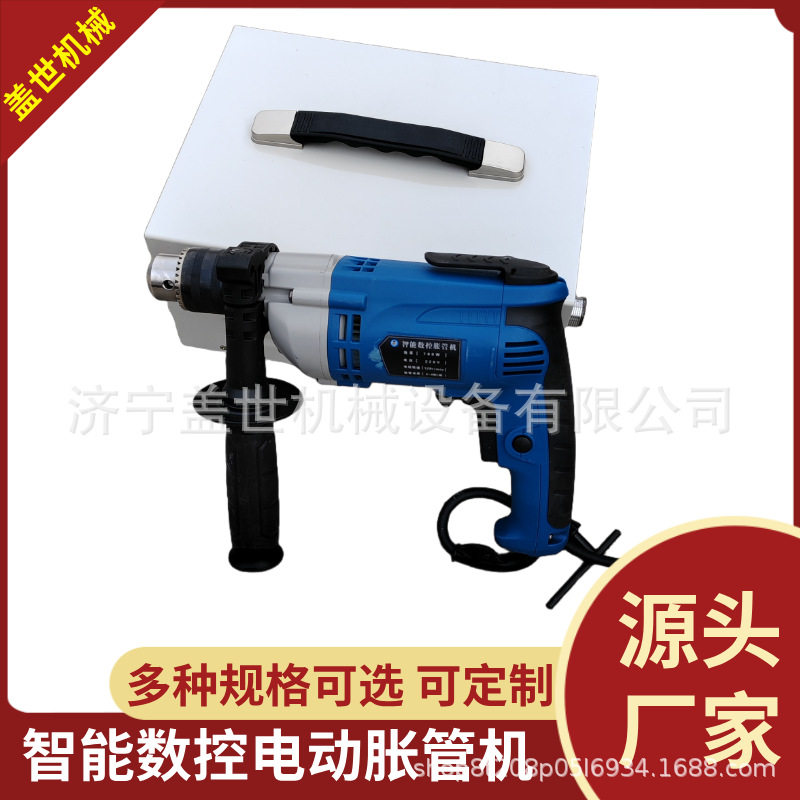 手持轻型涨管设备冷油器304不锈钢管胀管机12*1管子扩口机胀管头