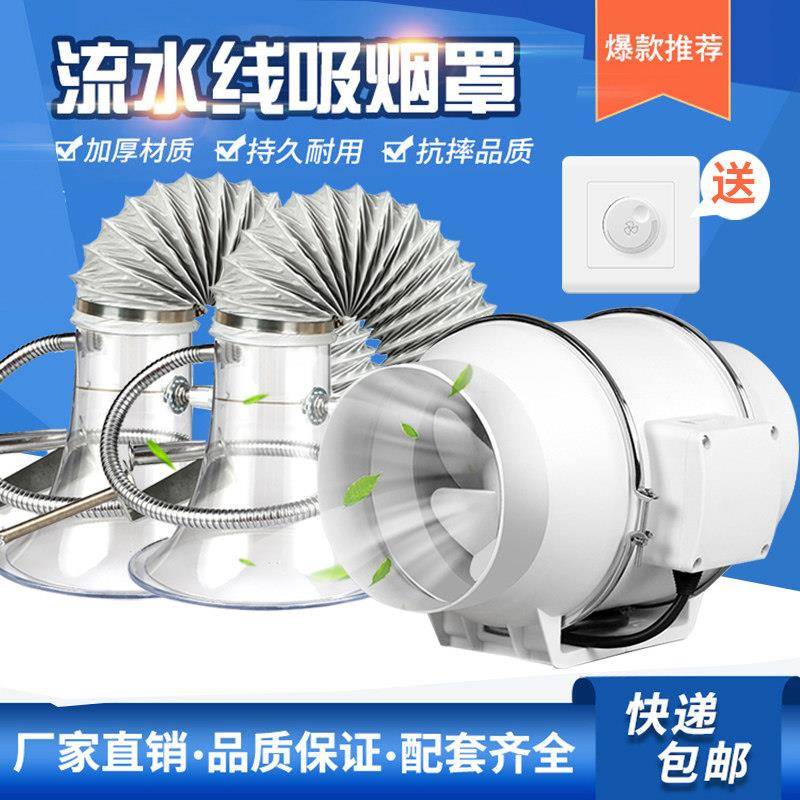 焊锡排烟机 工业级小型风扇烙铁焊接排烟神器抽烟机器风扇吸烟仪