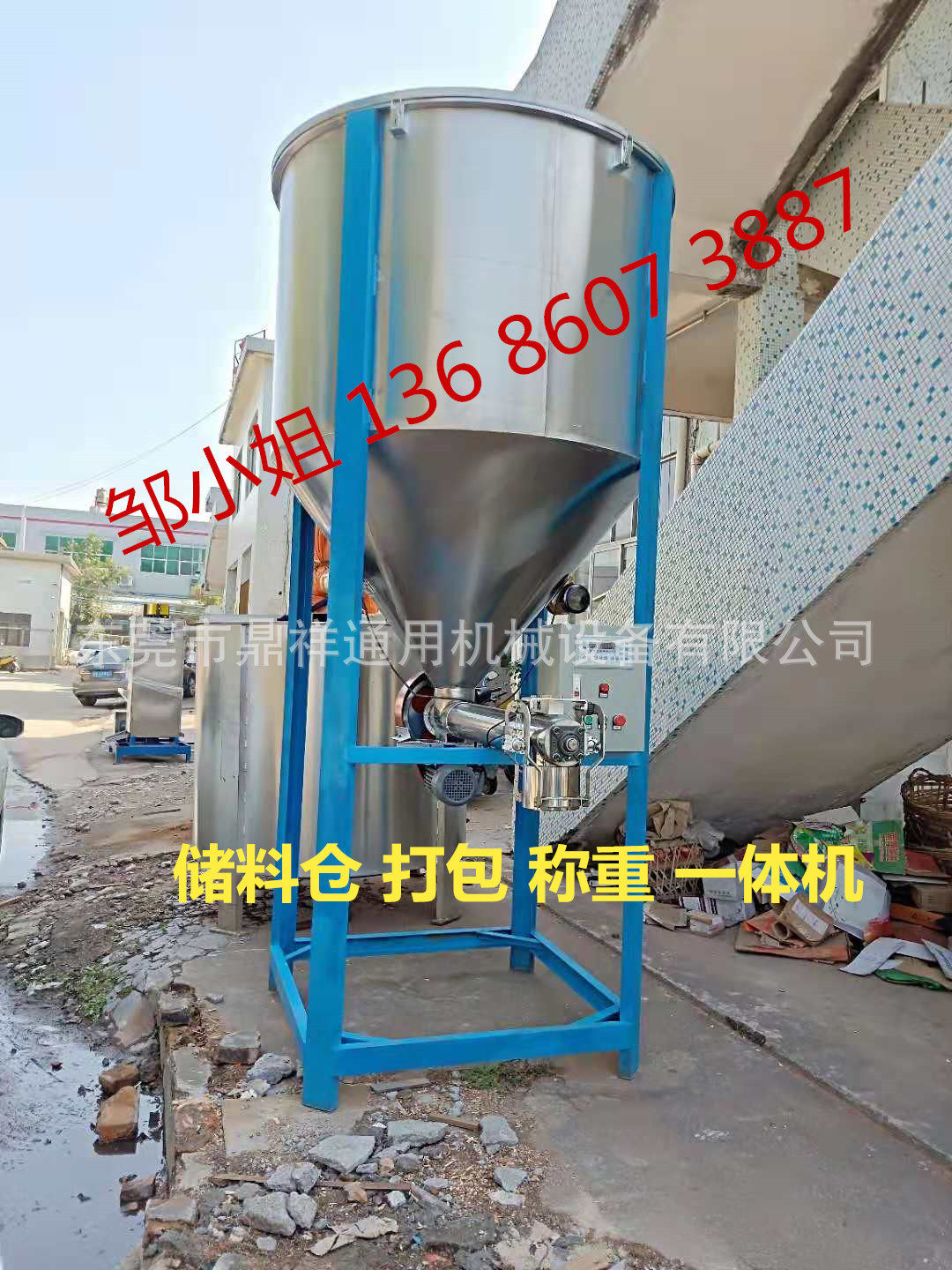 有图有实物1000KG粉料搅拌机|卧式腻子膏混合机|除油粉搅拌机