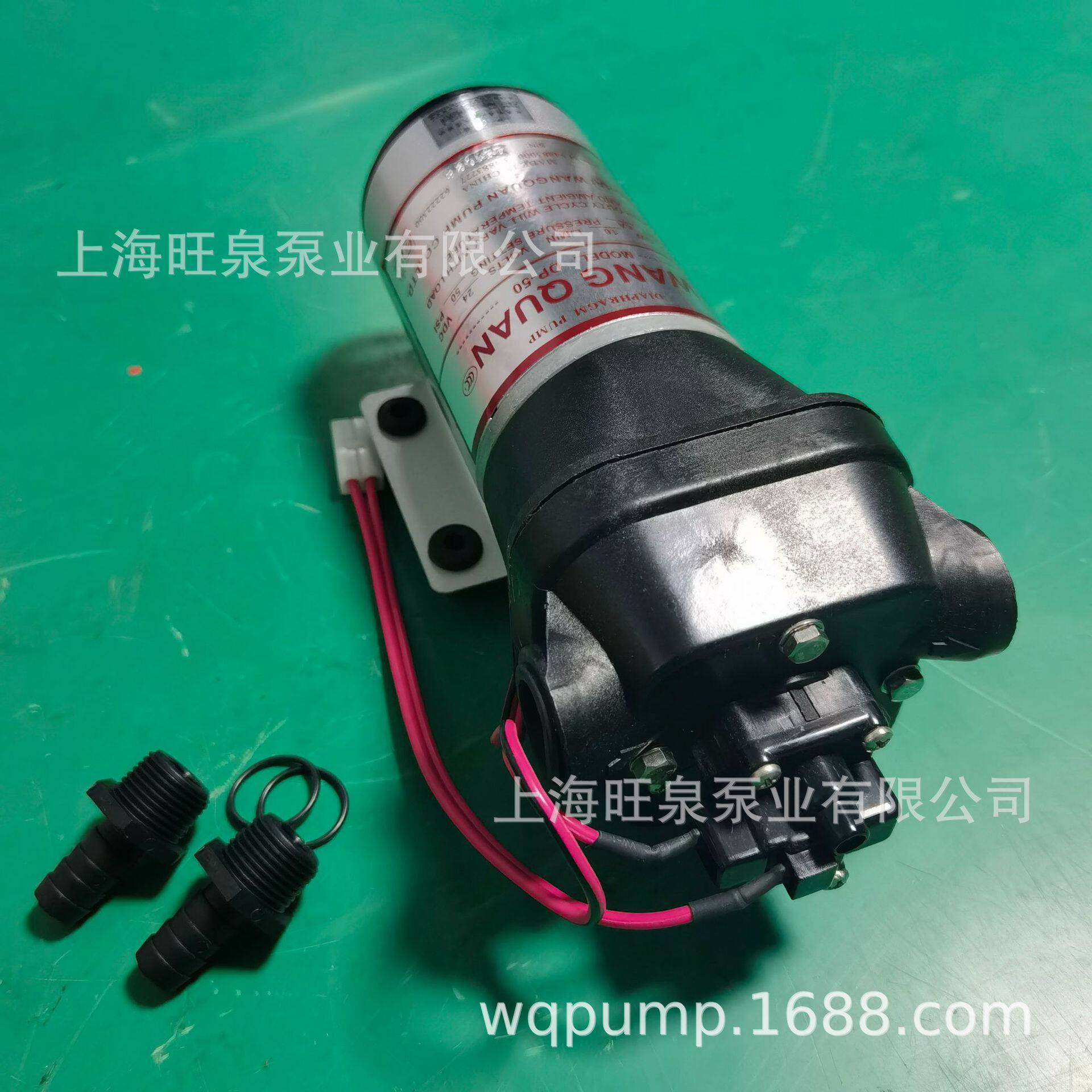 上海旺泉DP-50直流隔膜泵、?