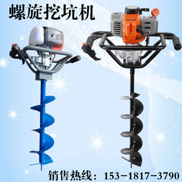 小型汽油挖坑机单人手提式钻孔打洞机园林绿化施工打眼打坑设备