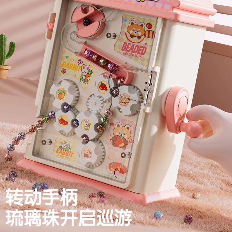 儿童萌兔串珠机手工diy首饰手项链戒指串珠女孩穿珠亲子互动玩具