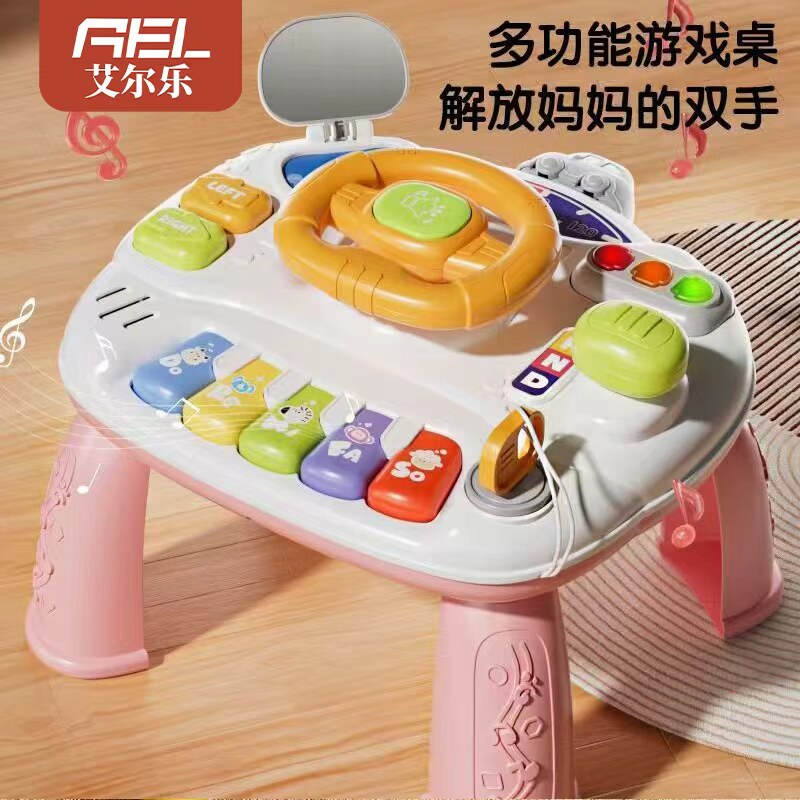 婴幼儿早教多功能音乐启蒙游戏桌益智玩具宝宝趣味脑力开发学习桌