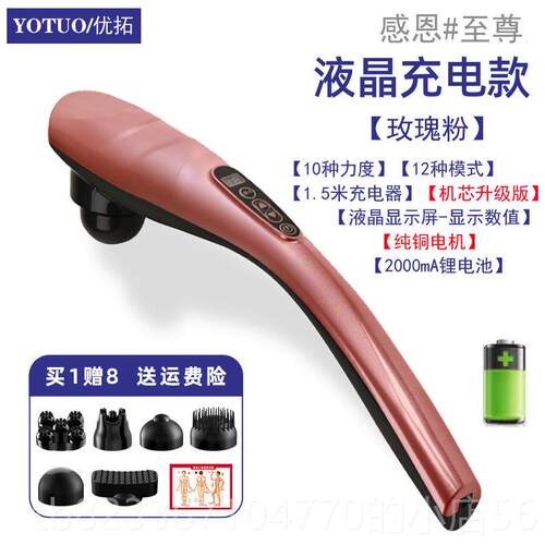 高档海按棒摩器颈椎肩颈仪颈部腰部功能全身敲多打按摩锤按摩豚仪
