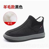 老防北京布男加加厚保暖中老年防绒水滑爸爸棉鞋 高档鞋 泰和源冬季