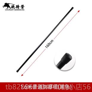 高档1急.6米P武C组合棍连接棍齐眉应棍术棍可拆卸防身长校园保棍
