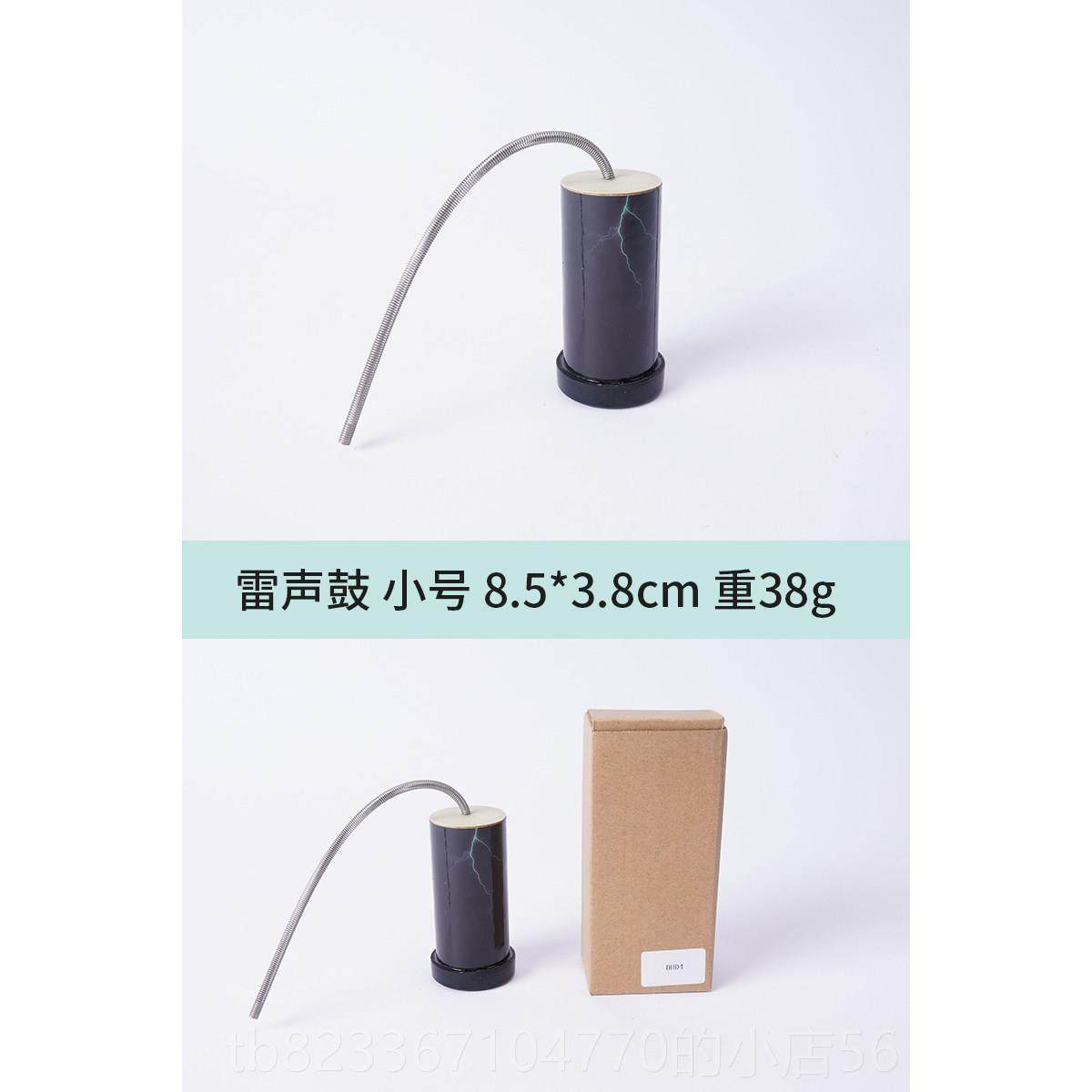 高档奥宝尔夫乐器雷声鼓教童音乐启早蒙教儿具雷音筒宝益智打击玩,玩具/童车/益智/积木/模型,其他音乐玩具/儿童乐器,淘宝优惠券,粉丝福利购,淘宝优惠卷