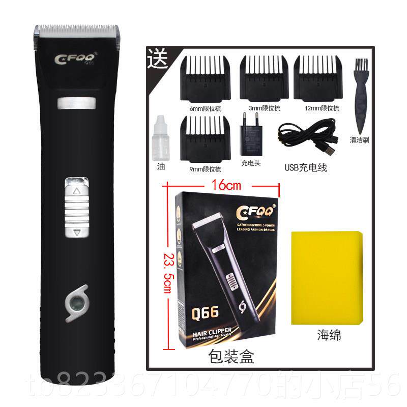 高档F迷K电S理发器电推子剪发廊专业你推充电式静音家用雕刻推白