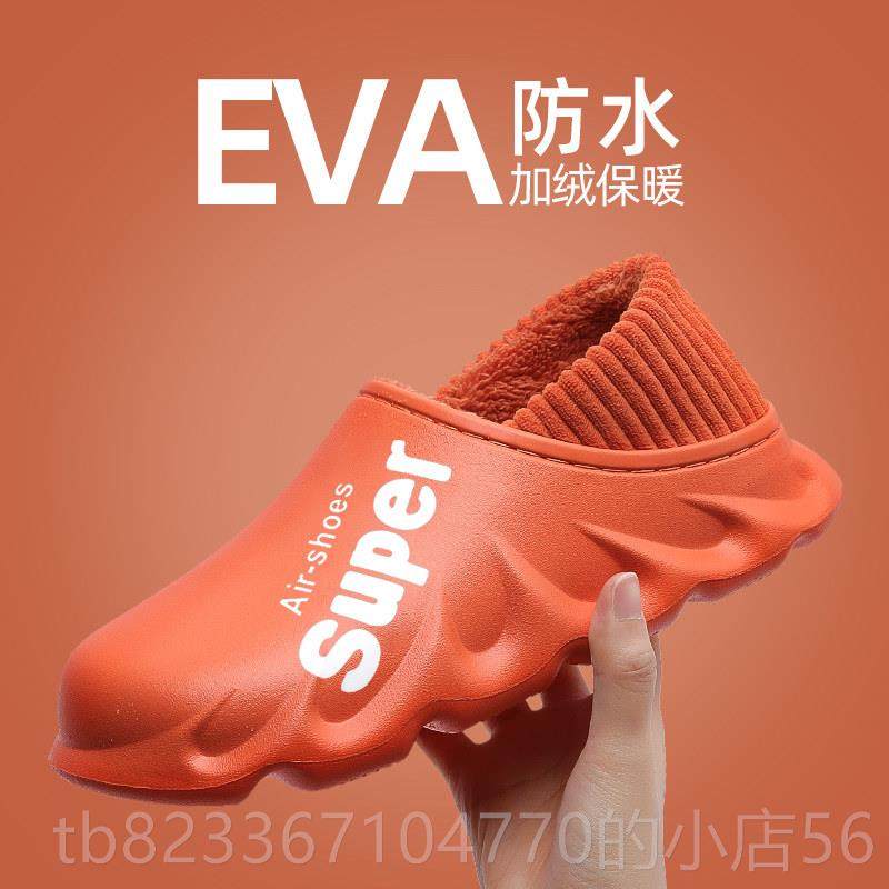 高档低帮雪地靴男鞋冬季保绒暖加脚蹬防水防滑一居家毛棉鞋户外士