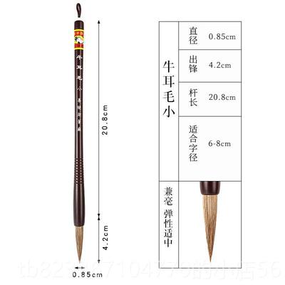 高档善琏湖笔双毫牌兼毫笔套装初学者牛耳毫大中小硬欧楷行书学生