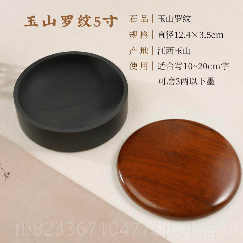 高档宋坑墨海3寸/4寸纹5寸带盖端子 砚台原石带盖/子罗砚墨池防干