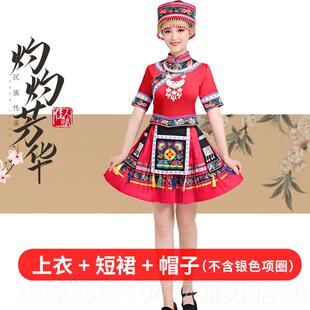 高档新款女成人仡佬族服装少裙数民族服装演舞蹈表服饰短演服出服