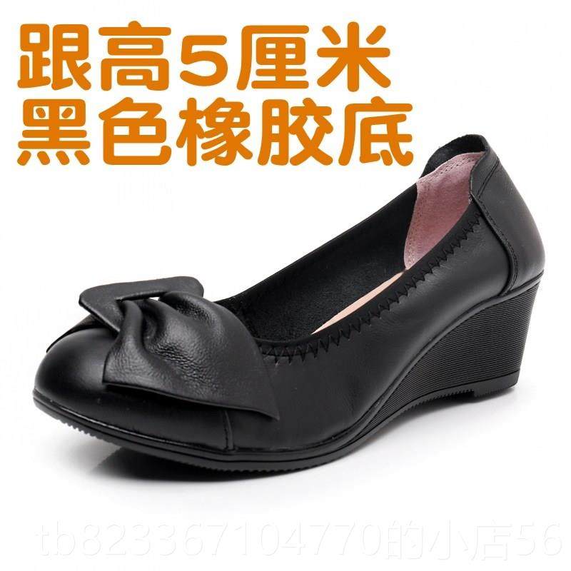 高档春妈秋季真皮牛坡筋底跟女鞋高跟鞋花朵浅口甜美单女鞋上班鞋,女鞋,浅口单鞋,淘宝优惠券,粉丝福利购,淘宝优惠卷