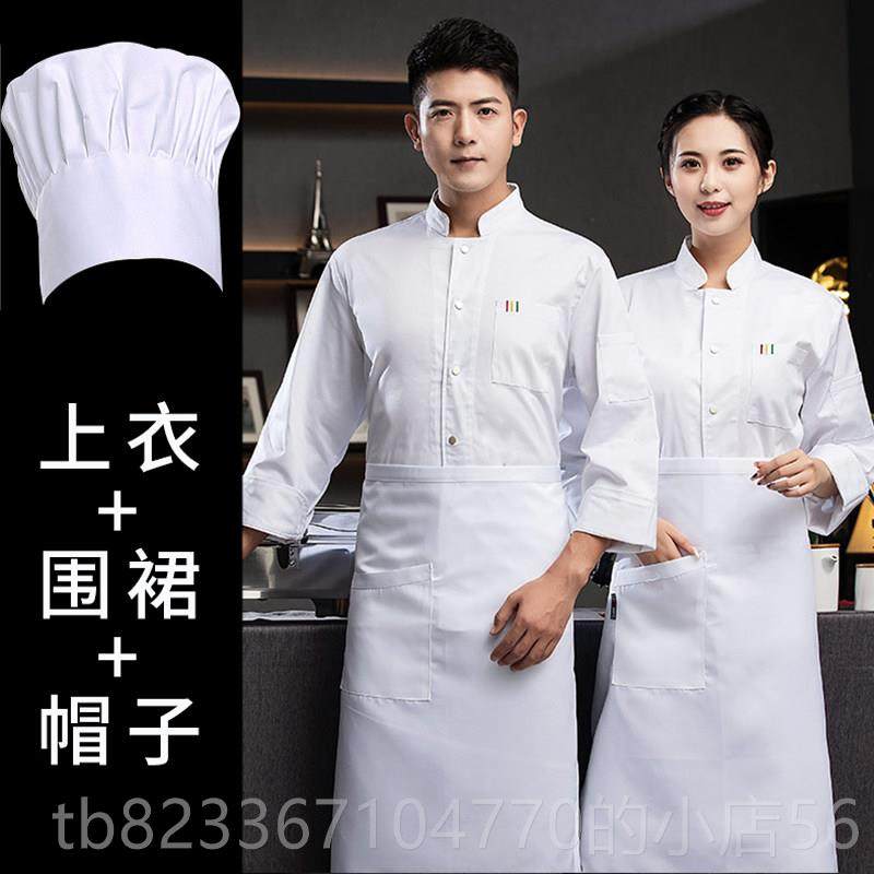高档绒加师工作服长袖男厨秋冬季厚餐饮餐厅厨房厨师制服女厨衣定