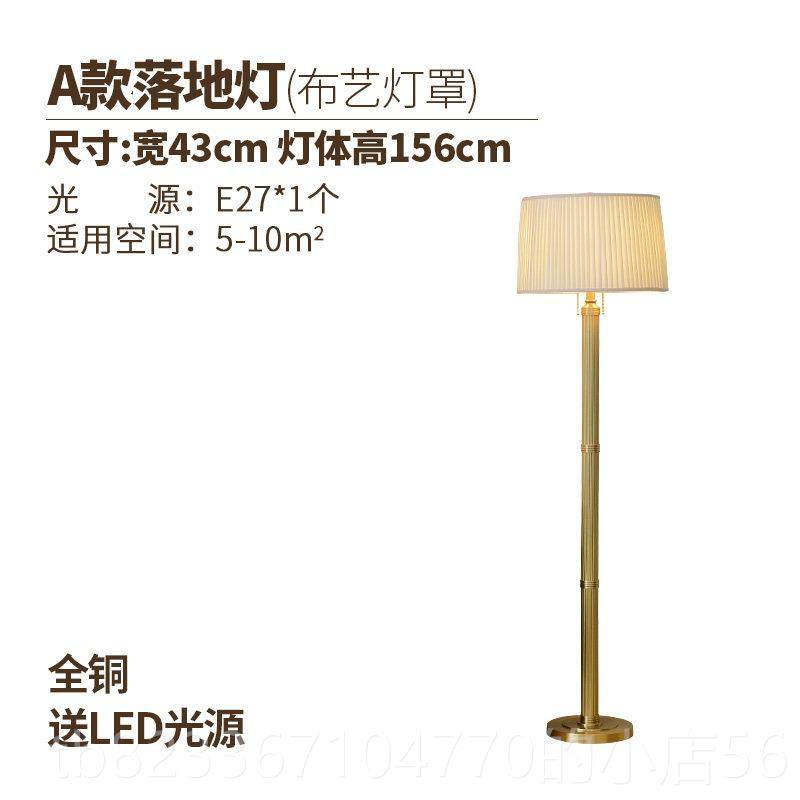 高档式乡村客厅全铜台灯 铜欧式室简约美书房卧纯铜台灯复古床头