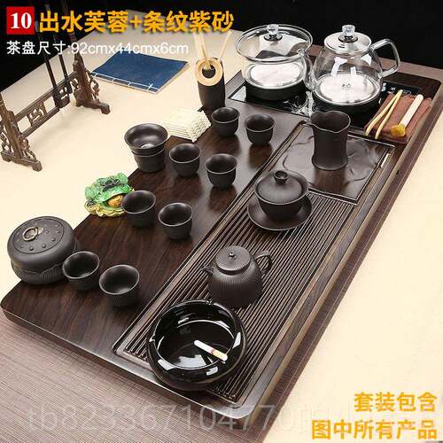 高档檀色组上紫砂茶具中式风格玻璃紫砂混合冠品尚牌自动水茶具