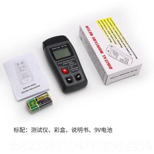 高档斯耐科木材水分测试潮湿仪度测仪地板量水泥纸砖含水量检测仪