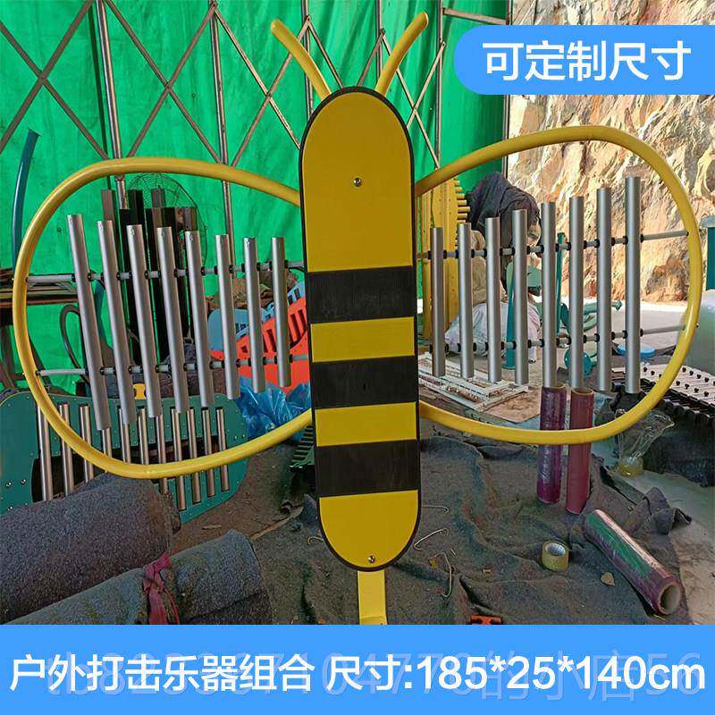 高档幼儿户外公打击乐小区园器传声筒手拍鼓敲击金属园音乐组合器