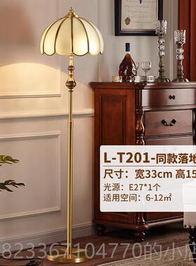 高档JOICO瑞士美覆式全铜台灯浪古客装饰轻奢欧式温馨漫卧室厅床