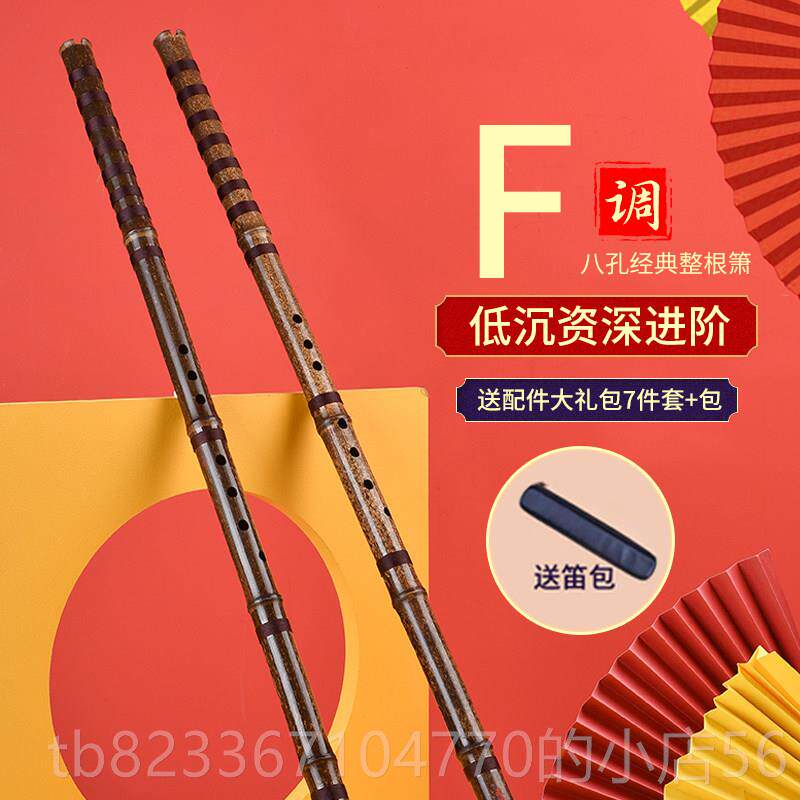 高档高筠屹专业级洞箫紫竹精品洞萧一六八孔节档演奏潇高级级民族
