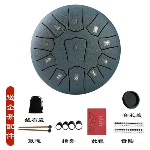 高档空灵6寸8音钢专鼓空鼓梵音鼓忘鼓尘鼓舌忘忧鼓莲花鼓业级初学