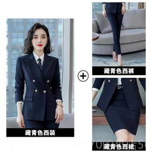 制服装 酒店套前台接待工作装 女秋 套裙气质西女正装 高档高端职业装